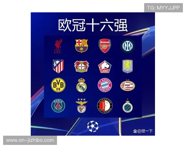 欧冠联赛阶段强弱悬殊对决增多，被指为强队热身舞台